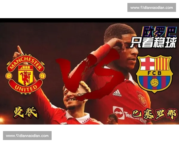 西甲最新赛事比分分析：豪门对决与黑马崛起揭示赛季走势