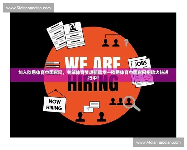 打造全方位互动体验的体育平台APP助力健康生活新方式